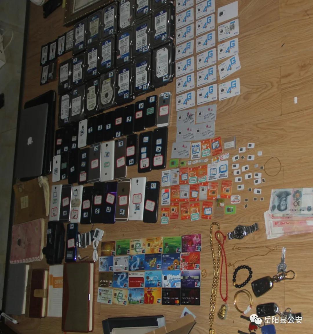 保本高收益诈骗案,低风险高回报投资骗局