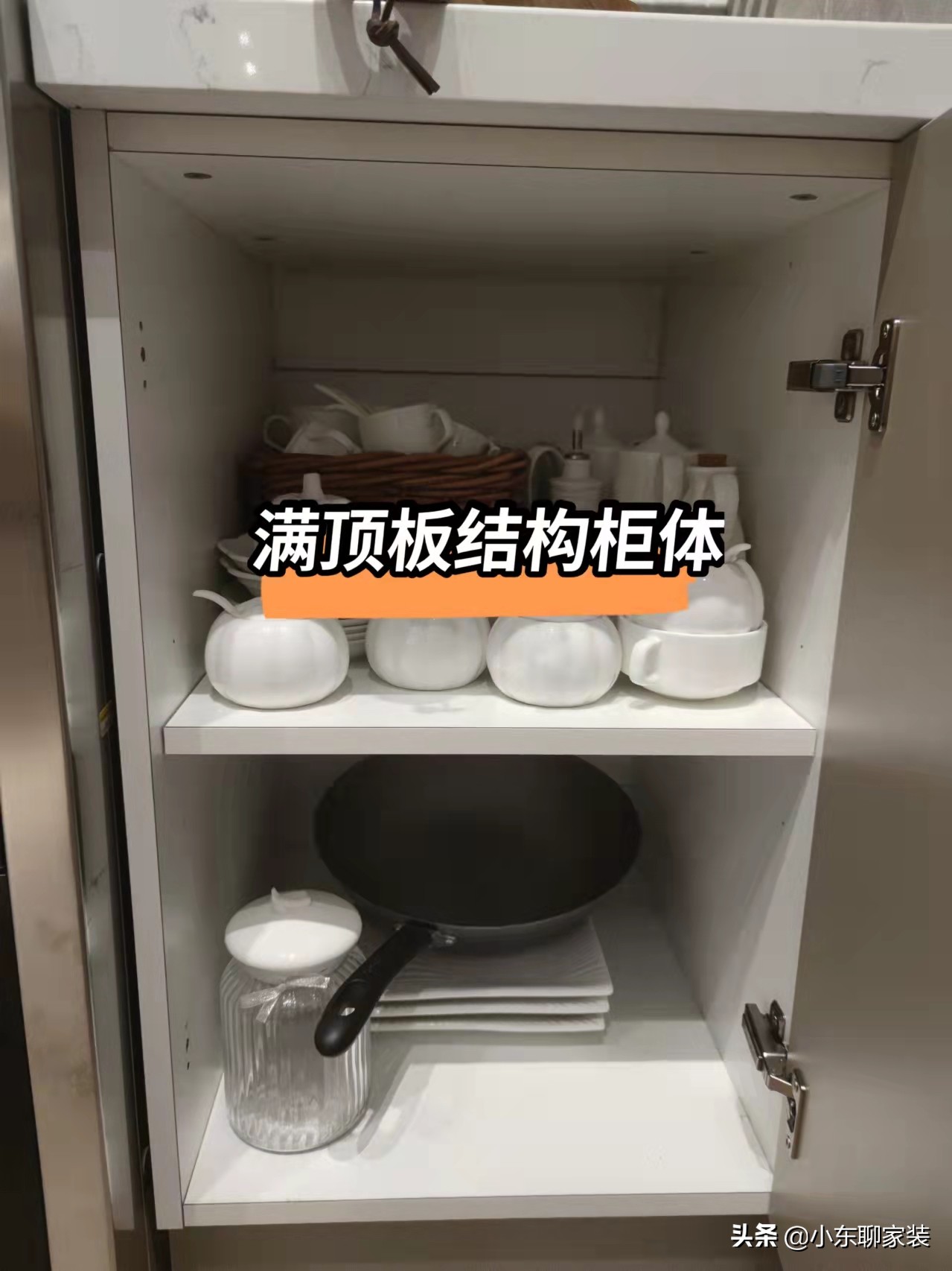 定制橱柜怎么来验收,定制橱柜怎么看好坏