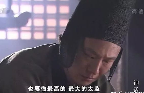 《神话》赵高：当初有多讨厌，现在就有多心疼！