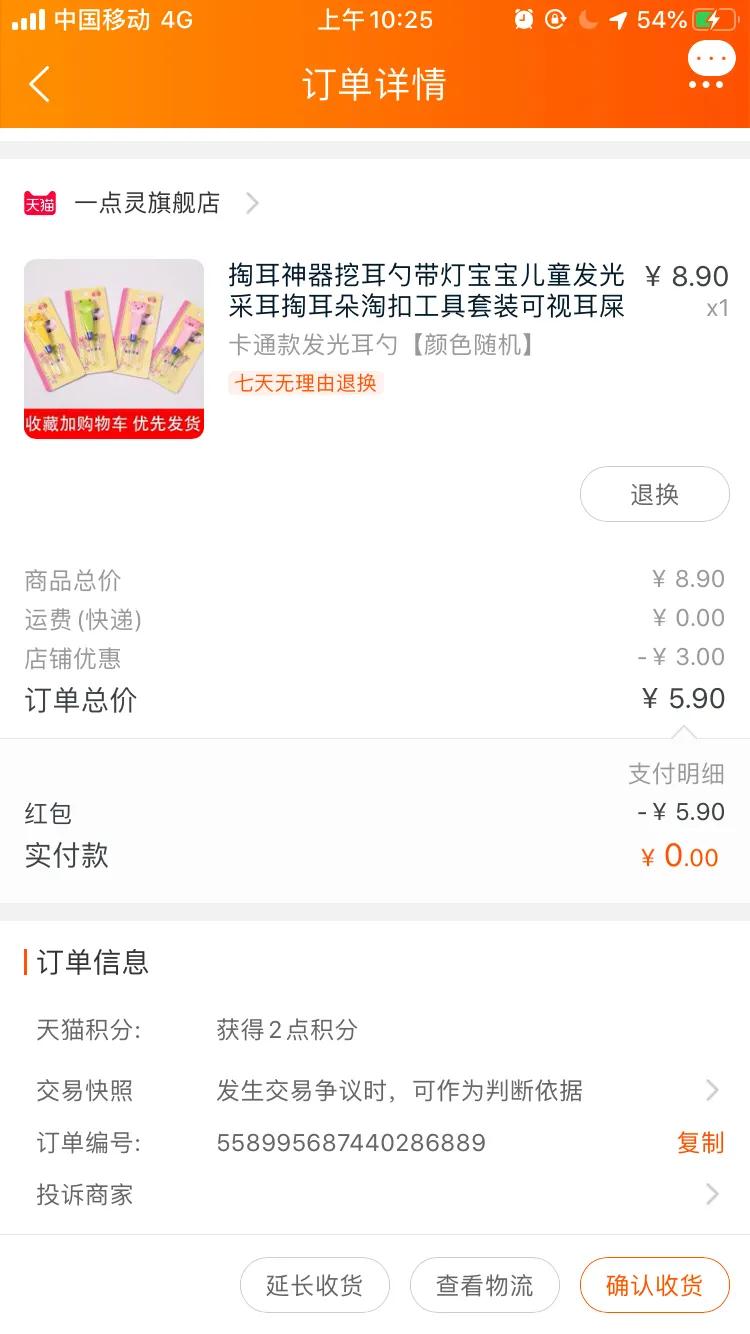 淘宝优惠券怎么薅,淘宝薅优惠券