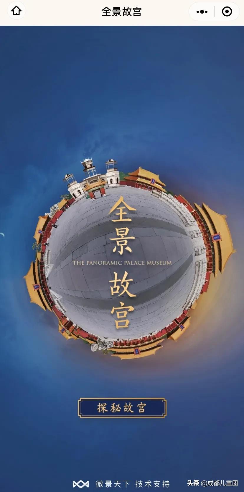 故宫只买门票可以逛哪些地方,故宫免门票攻略