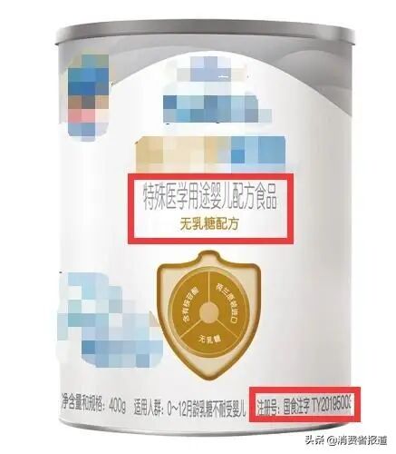 月花3000买了89罐饮料:配方粉和配方奶粉,不仔细看,真容易被骗