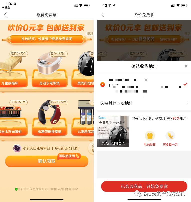 拼多多怎么拉新用户才算成功,拼多多现金大转盘要拉几个新用户