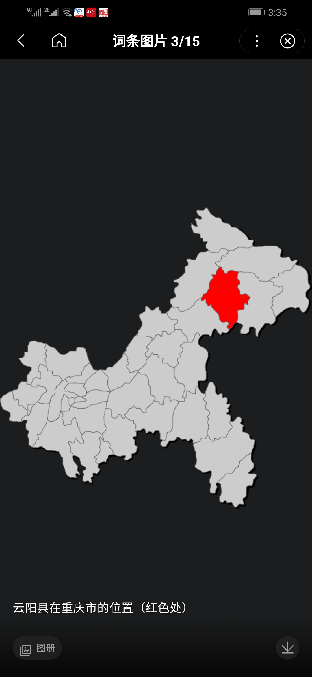 云阳哪个镇有历史,云阳县的历史文化介绍