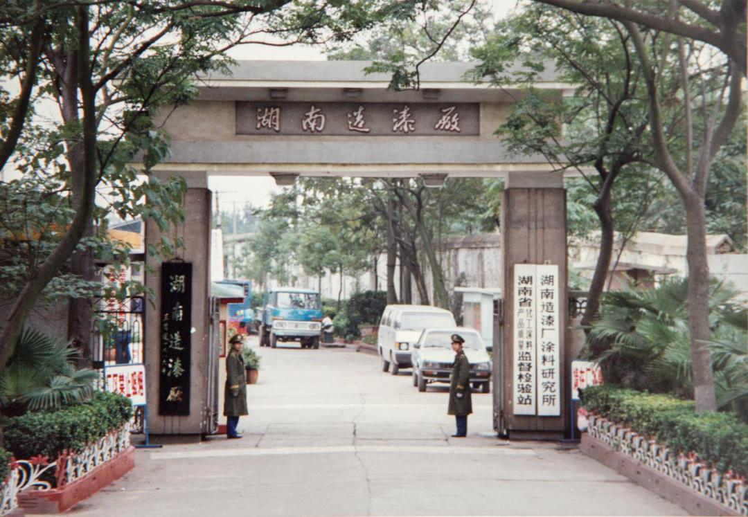 70年,湘江涂料的C位之路