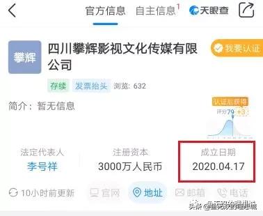 鱼眼观世界,鱼眼观世电影解说