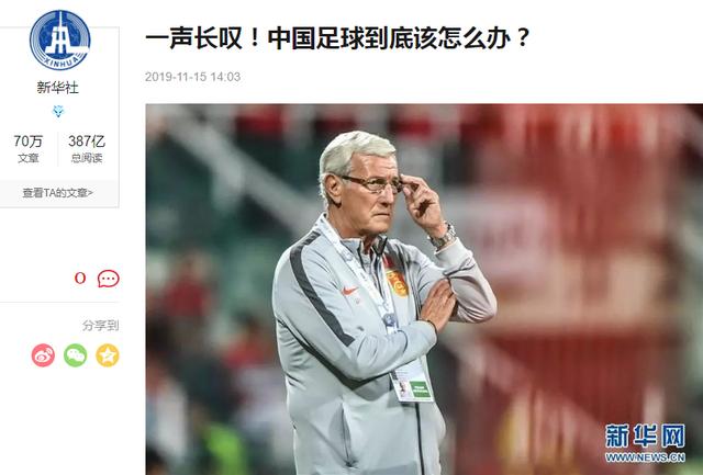 不得不服！欧足联年度最佳教练都看不懂的中国足球