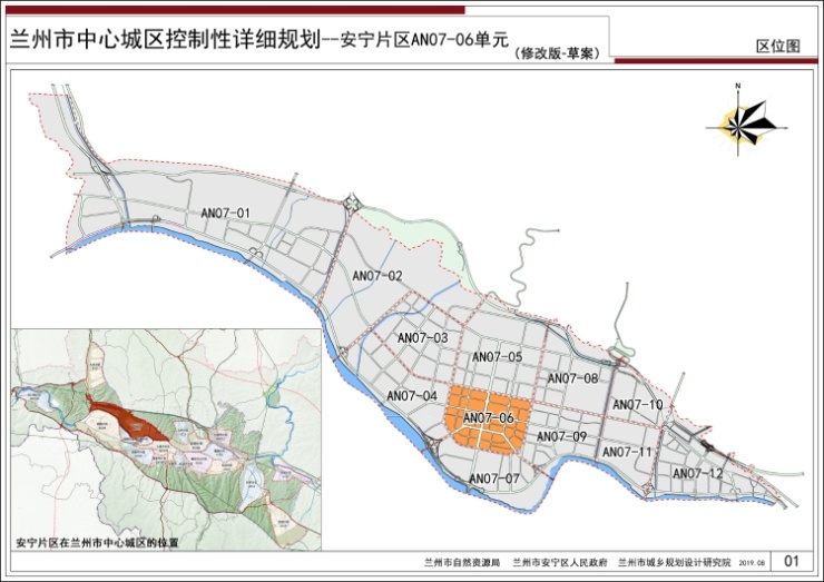 焦点说兰州｜腹有诗书气自华的后起之秀——安宁区