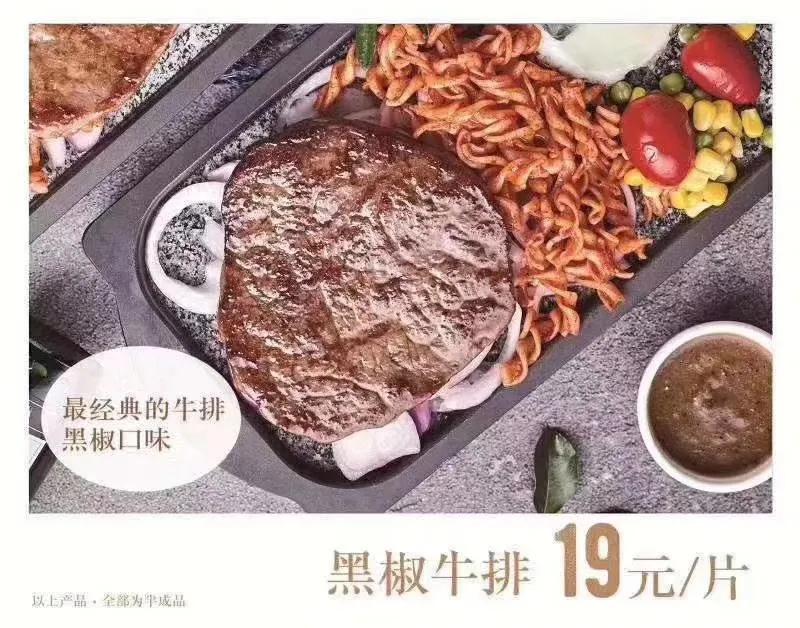 吃货福利免单,吃货福利送达