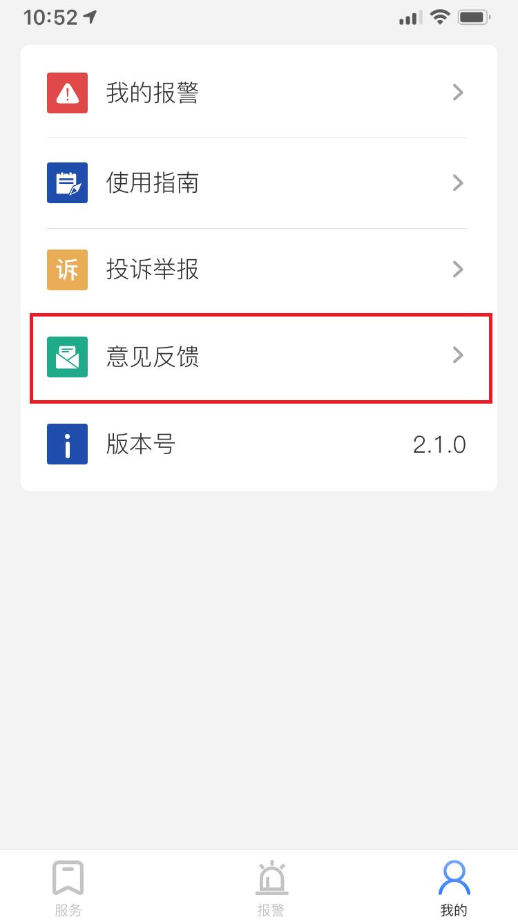 贵州110网络报警使用说明,贵州网络警察报警电话是多少