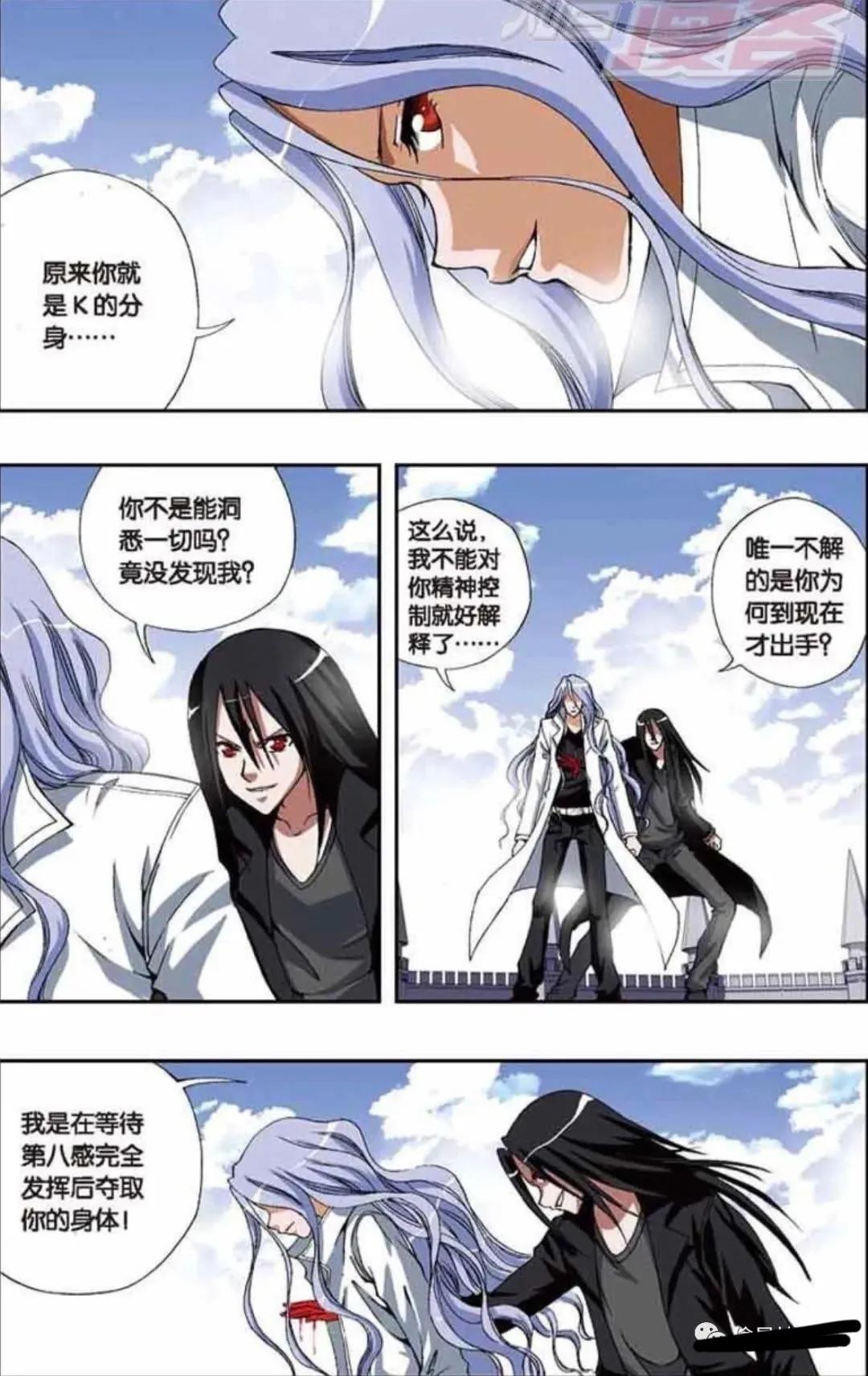 偷星九月天贪狼化身半神十二塔,偷星九月天玄月是路西法吗