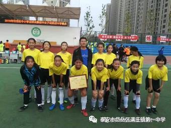 培育健康心灵创建文明校园,弘扬和谐文化创建和谐校园