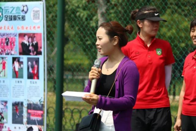 运之杰,运之杰足球青训