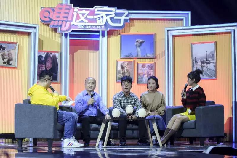 90后夫妻养殖致富,00后创业养殖鸵鸟