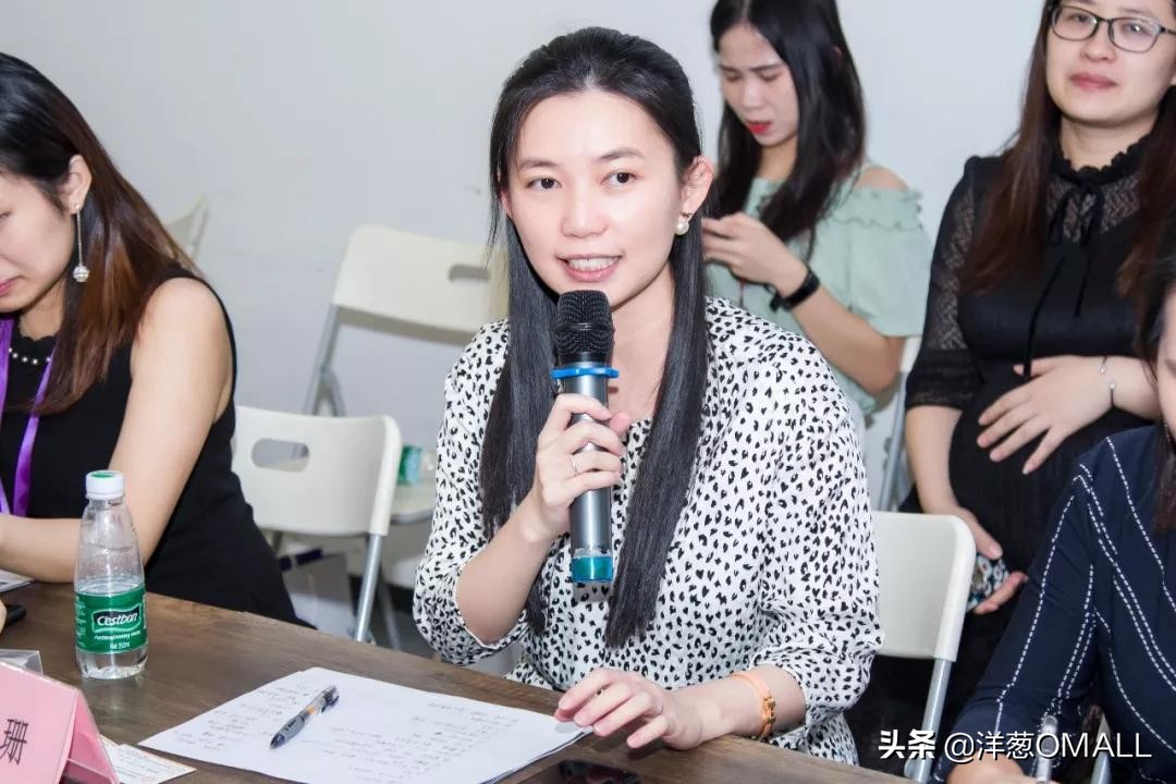 洋葱集团电商行业 (洋葱集团第二届电商直播)