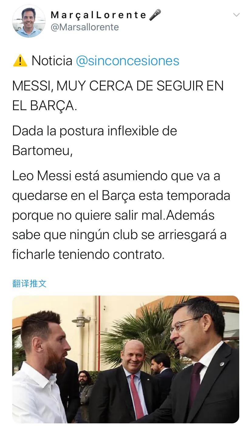 梅西发布会全回顾未来回巴萨,梅西最后通牒巴萨