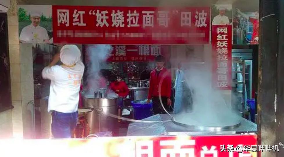 田波最后怎样了,田波现如今生活怎么样啦