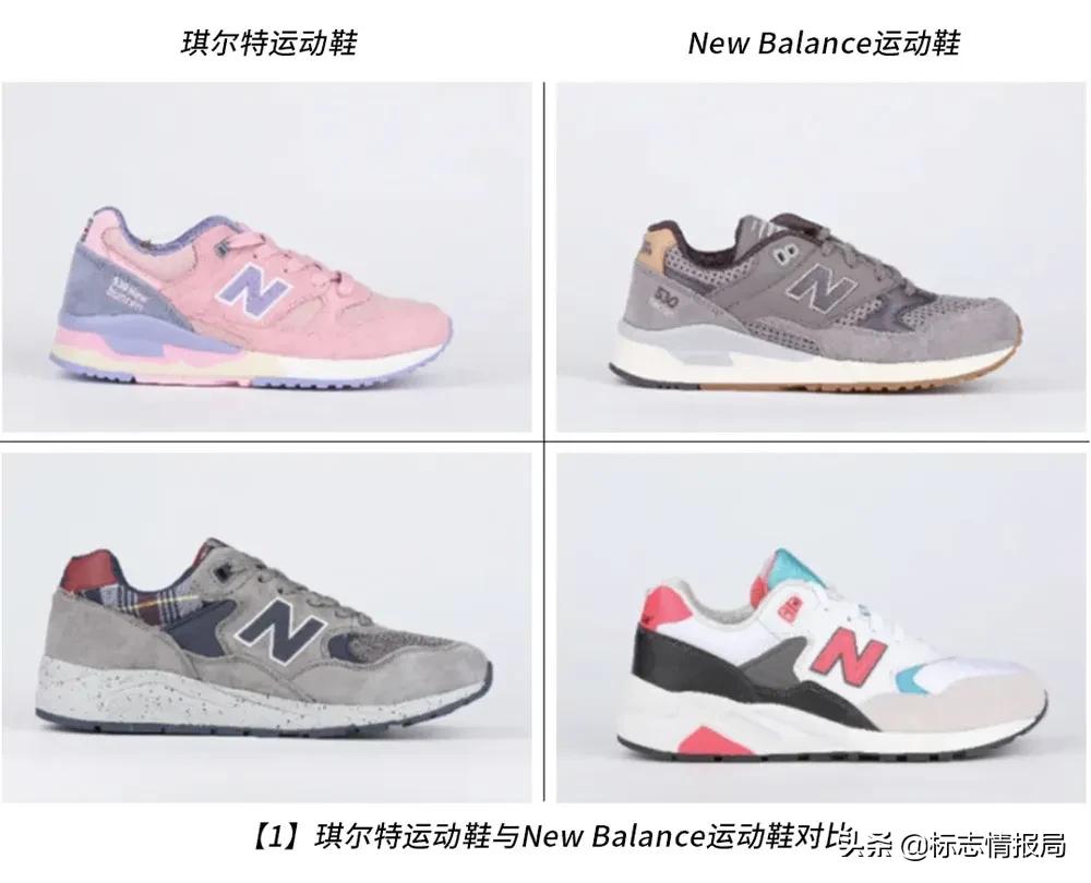 新百伦与newbalance鞋标logo,newbalance新百伦是一个品牌吗