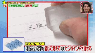 日本文具大赏的文具哪里可以买到,日本文具大赏在哪里