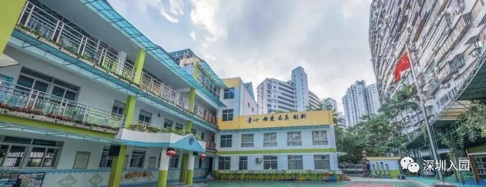 深圳幼儿园示范园入学条件,深圳100所幼儿园排名