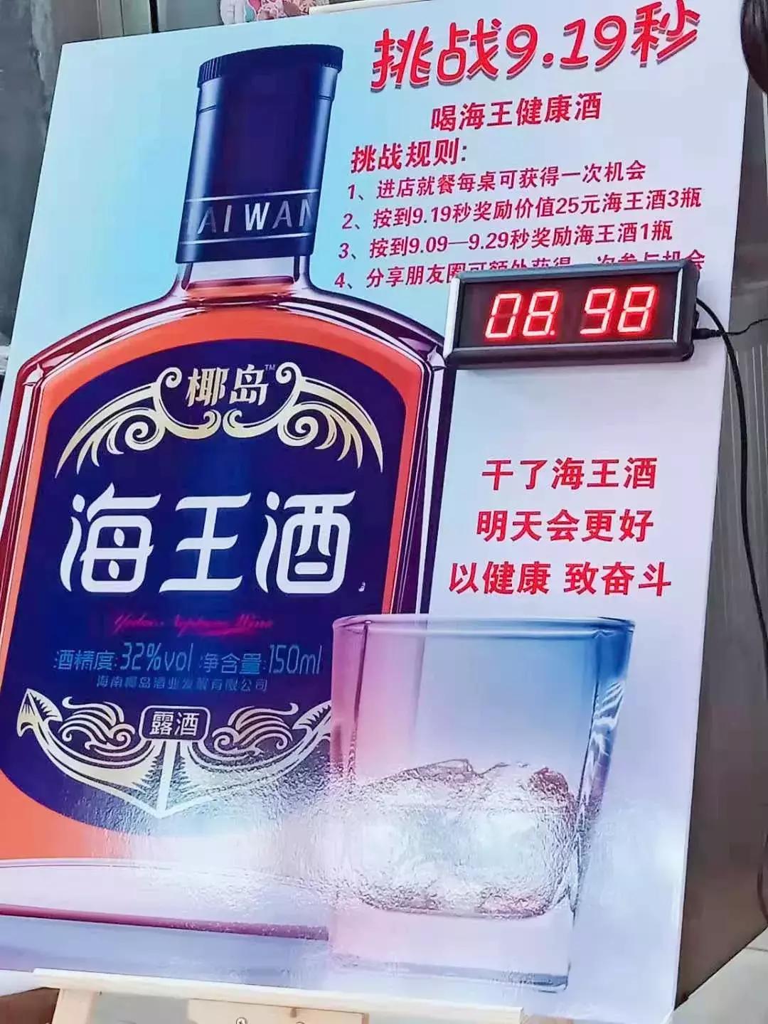 好酒都是一滴一滴滴出来的,好酒是品尝出来的