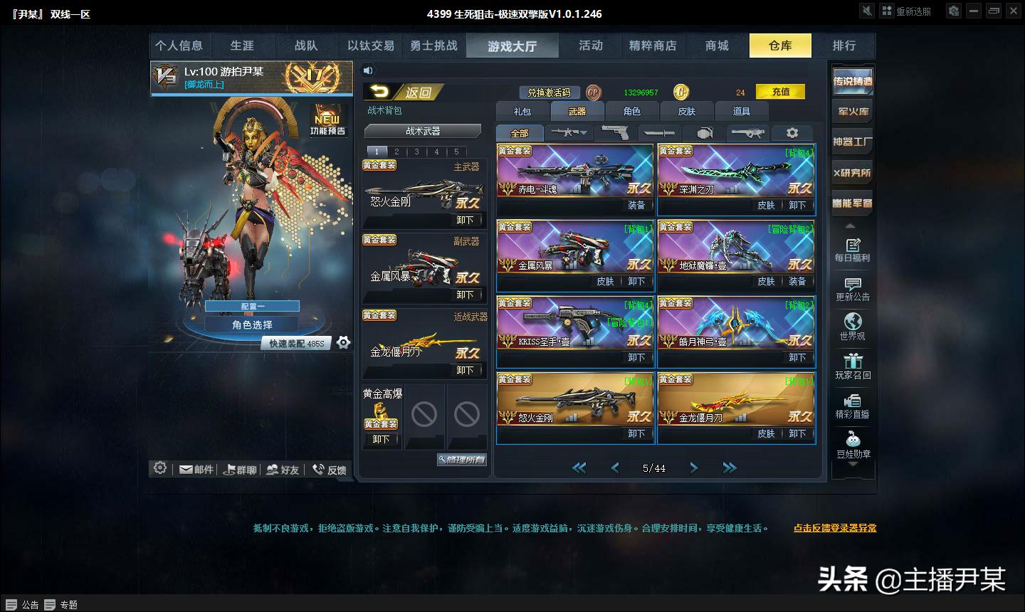 生死狙击的知识和技巧,生死狙击知识和技巧