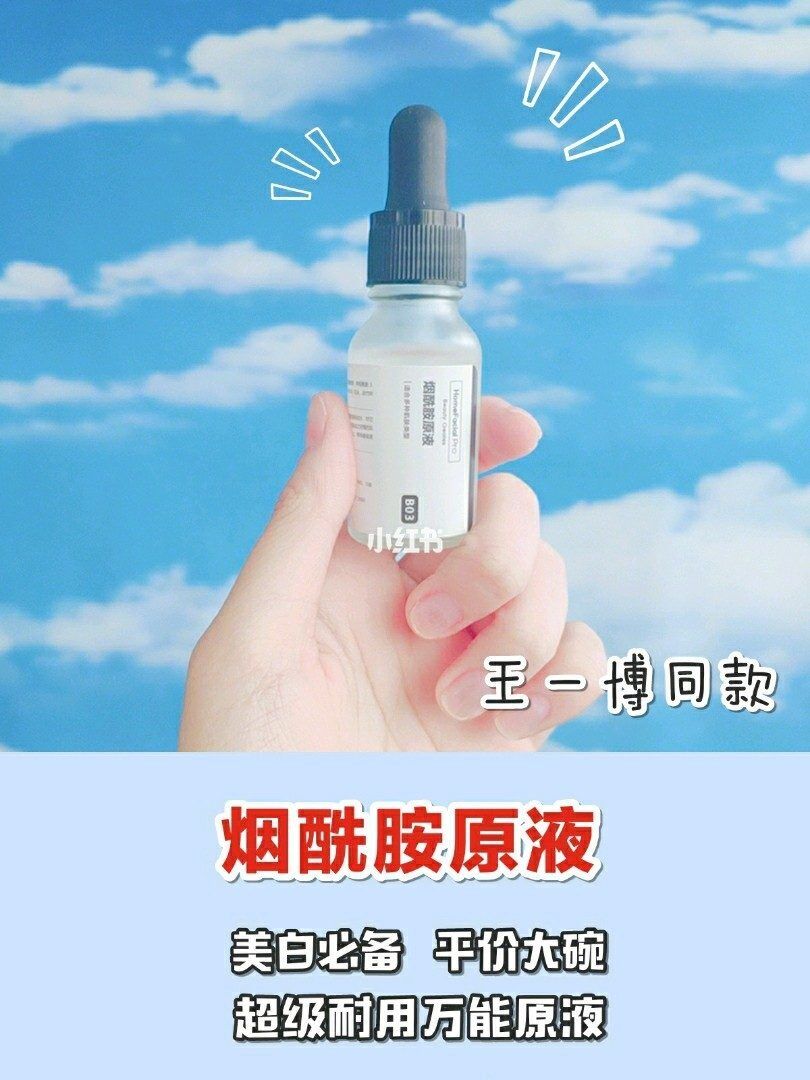 白成反光板!最低3块钱!!快速变白!!!