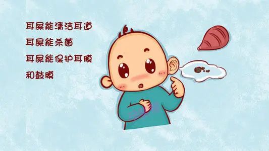 儿童耳朵里有耳屎堵塞怎么办,6岁儿童耳朵里有耳屎堵塞