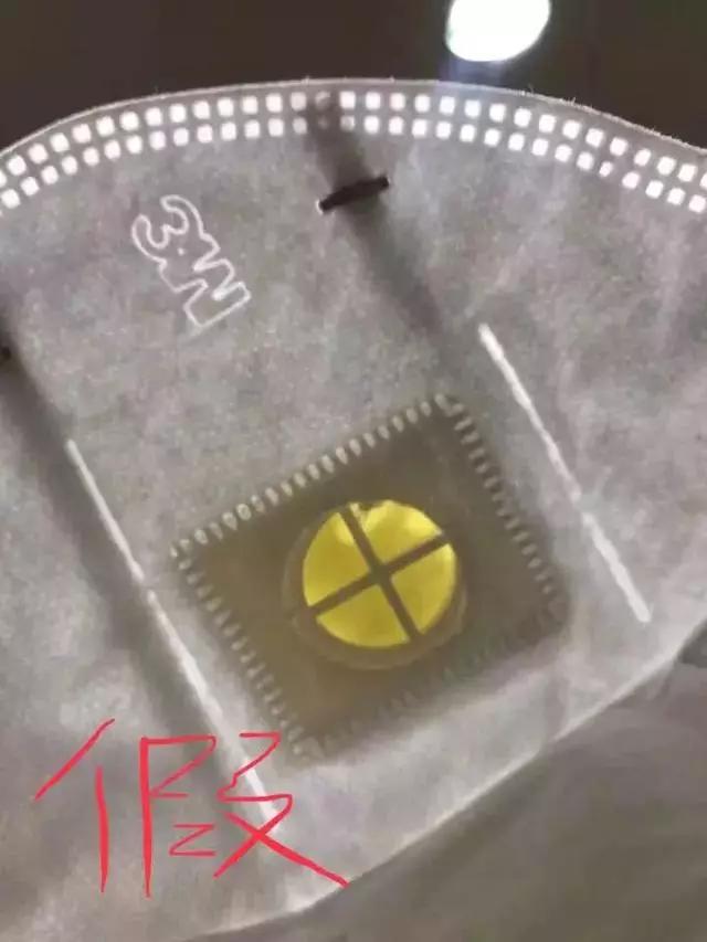 千万不要乱买来路不明的口罩,口罩正品和假货区分