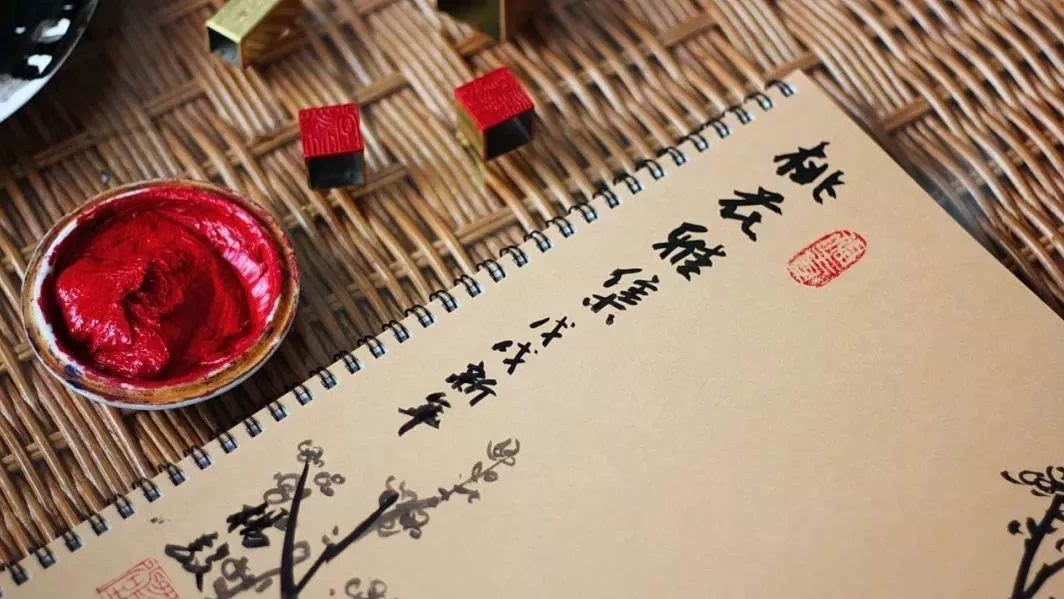 一杯桃花酿,一杯桃花酿完整版