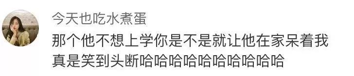 真实家长群大型翻车现场,家长群翻车实录视频