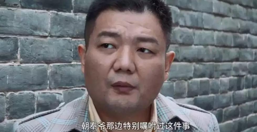 古董局中局剧透老朝奉,古董局中局还有第4部吗