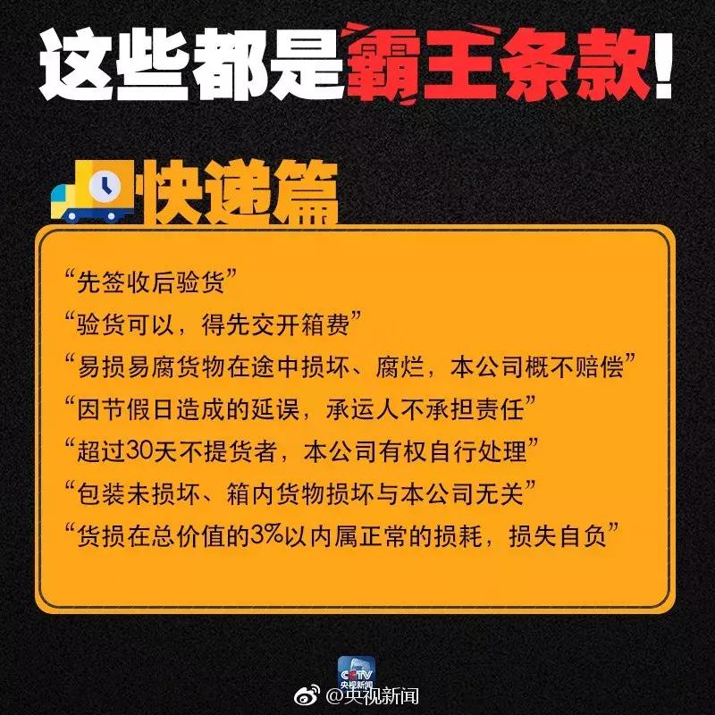 三包期手机出现问题,三包期内出现质量问题怎么办
