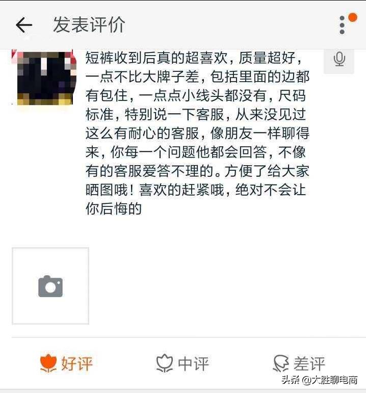 淘宝小卖家新思路是什么,淘宝中小卖家怎么度过瓶颈期