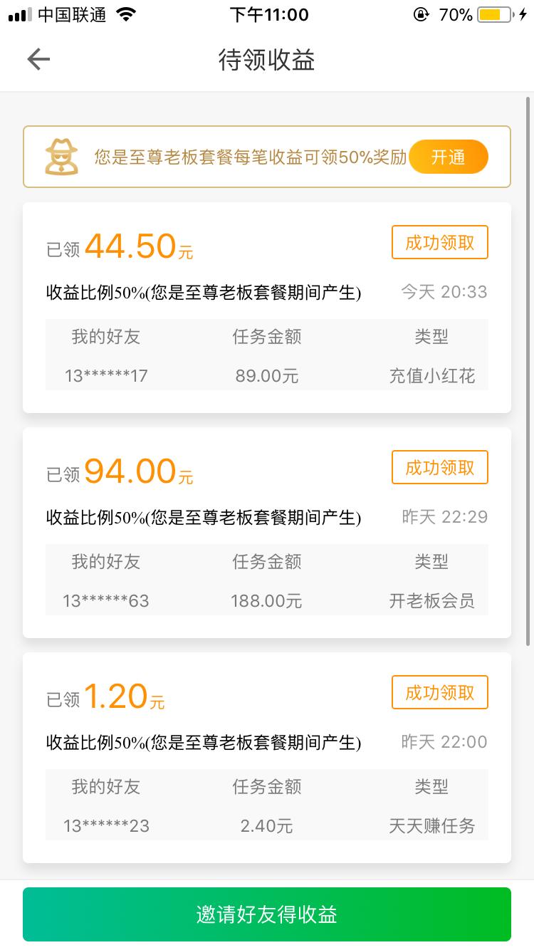 微多猫赚钱是真的吗,怎么样让猫快速爆毛