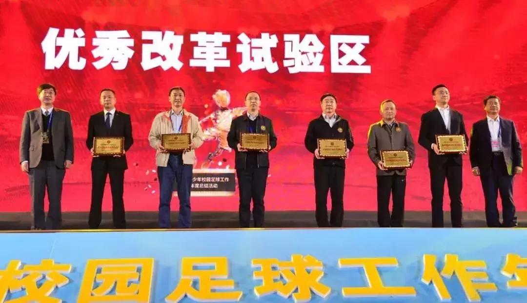 60个校园足球试点县区,足球特色学校教练员