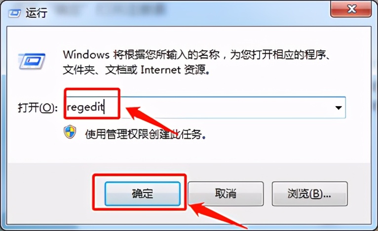 右键没有word和excel,win7右键没有新建excel和wordppt
