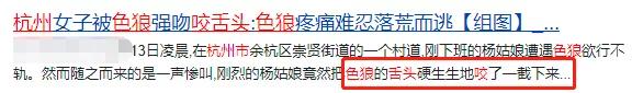 影视剧里最真实的自尽,电视里的咬舌自尽真的会自尽吗