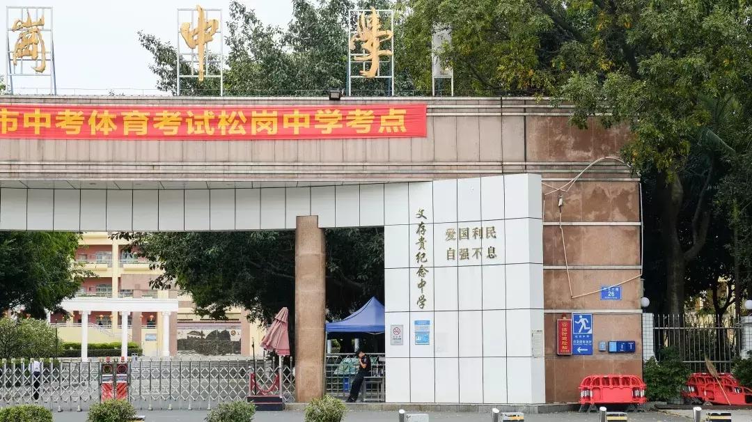 下一个松岗,这里是深圳宝安