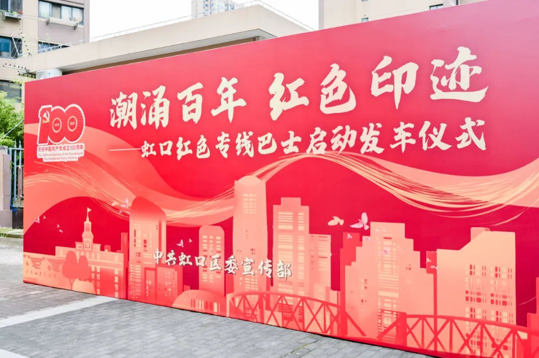 涓婃捣宸村＋绾㈣壊涓撶嚎绁ㄤ环,铏瑰彛宸村＋