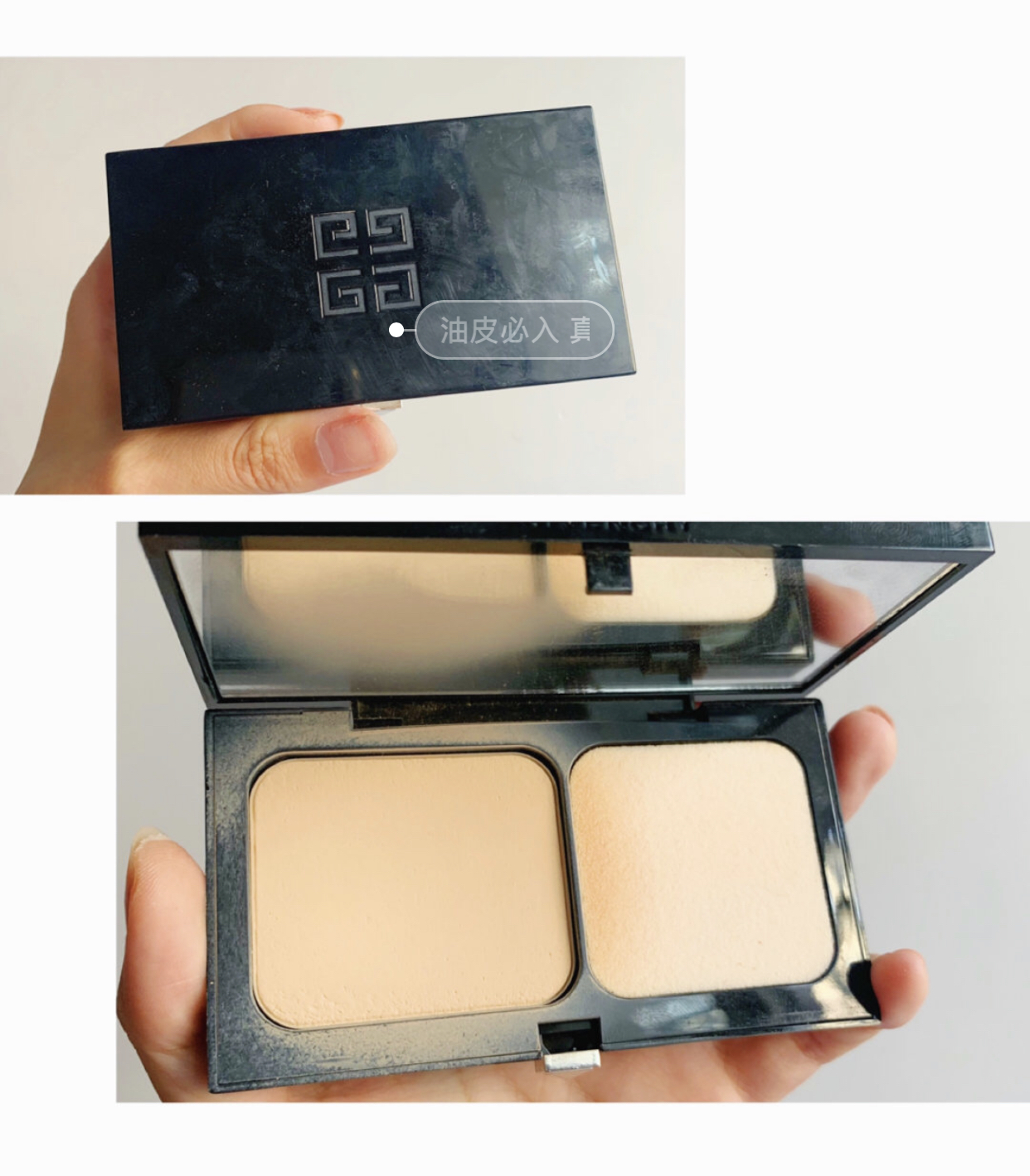 定妆散粉哪家强？教你选择zui适合自己的粉饼