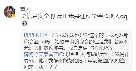 “做公关被长辈认为是陪酒女…”网友评论扎心了！