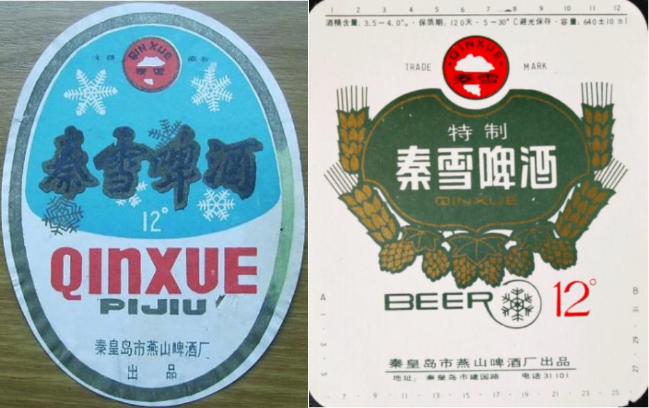 河北出名的啤酒是什么品牌,河北知名啤酒品牌有哪些