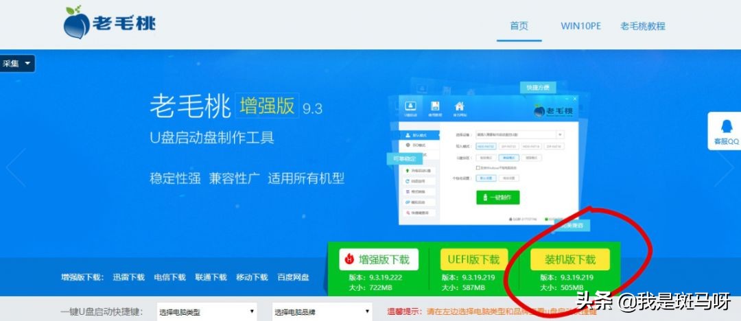 电脑重装系统不需要原数据,电脑室重装系统最快的方法