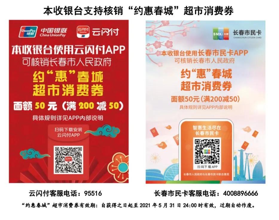 三大平台抢会员,三大平台优惠券