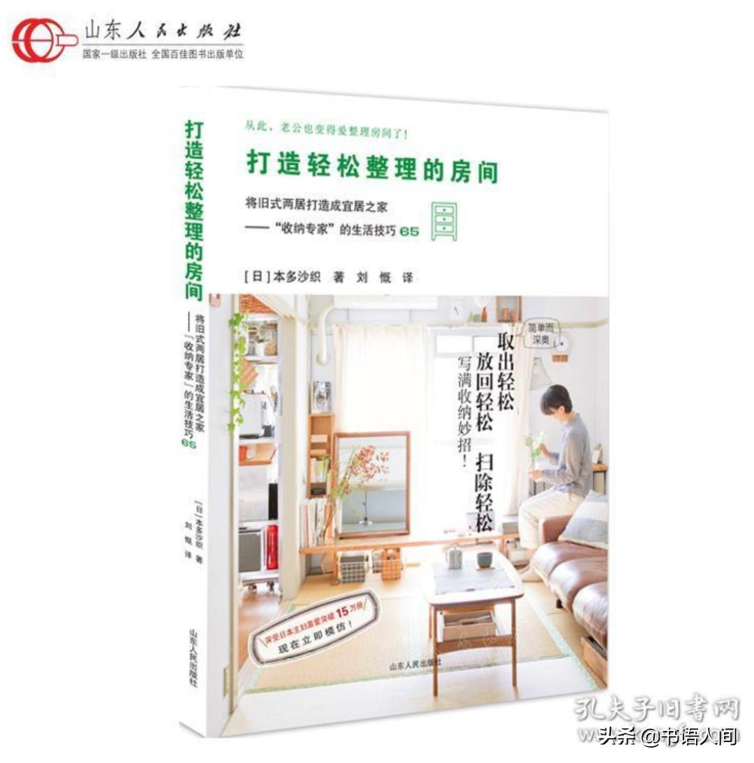 打造温馨小窝卧室的物品,收纳房间的简单装修