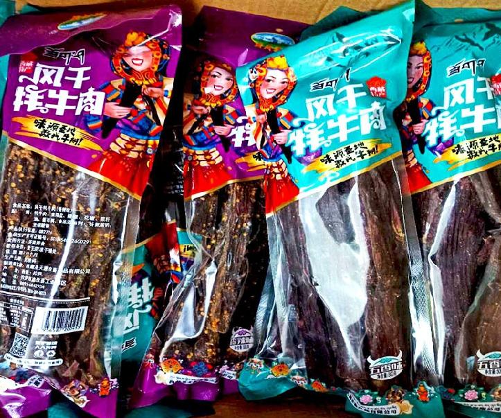注意了！这个牌子的*藏西**牛肉干别乱吃，菌落总数超标太严重