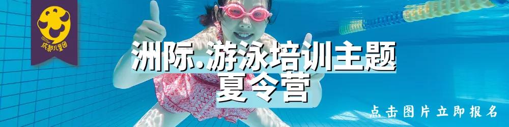 带宝宝游泳用什么泳镜,儿童初学游泳需要买泳帽吗