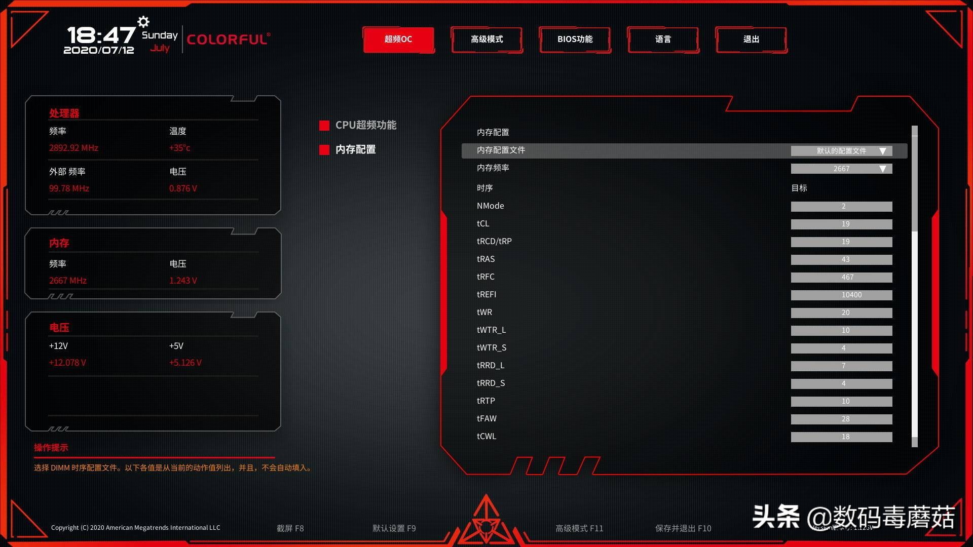 买一台整机有多难:七彩虹iGameM380拆给你看