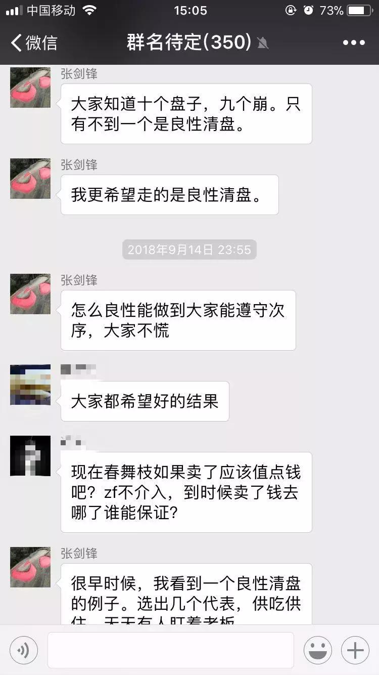 健康猫清退回款,健康猫现状如何